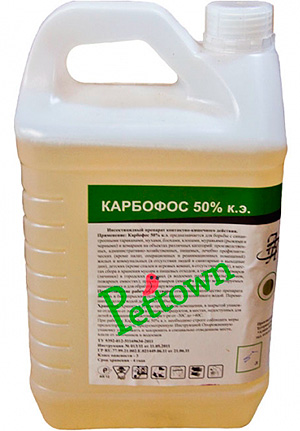 Karbofos, 50% solution