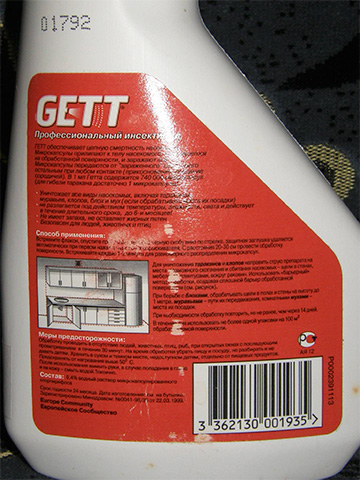 Gett microencapsulated insect repellent
