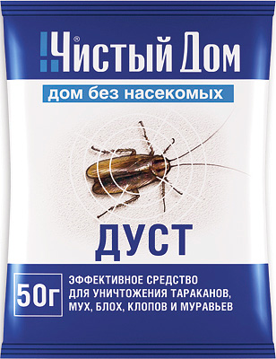 Insecticide Dust Clean House