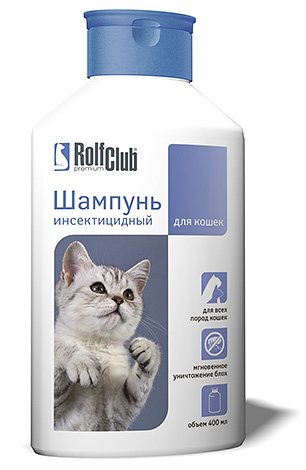 Insecticidal shampoos are particularly suitable for animals with thick hair.