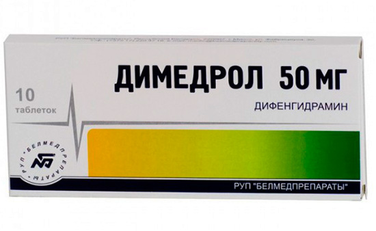 Antihistamine Dimedrol