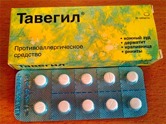 Another antiallergic agent - Tavegil