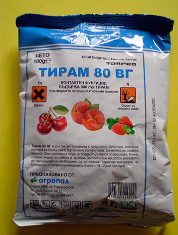 Thiram, a package of 100 grams (a fungicide used in agriculture)